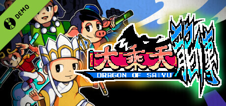 Dragon Of Saiyu Demo