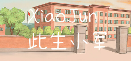 XiaoJun
