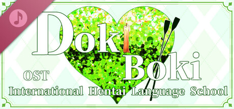 Doki Boki International Hentai Language School OST