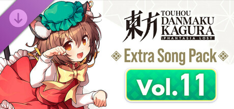 Touhou Danmaku Kagura Phantasia Lost - Extra Song Pack Vol. 11