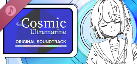 Cosmic Ultramarine Soundtrack Vol.1