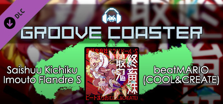 Groove Coaster - Saishuu Kichiku Imouto Flandre S