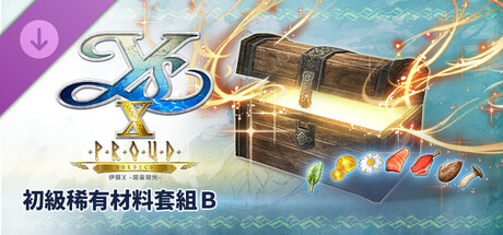 Ys X: Proud Nordics - Rare Materials Set B