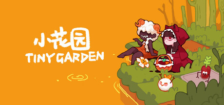 Tiny Garden