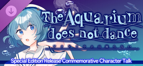 The Aquarium does not dance - Special Edition Release Celebration  Character Talk DLC