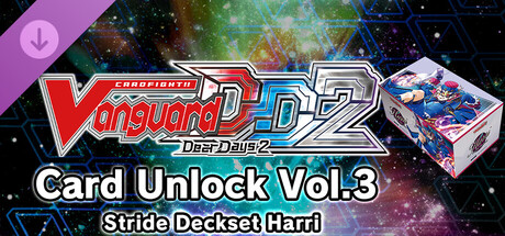Cardfight!! Vanguard DD 2:Card Unlock Vol.3 【DZ-SS02】 