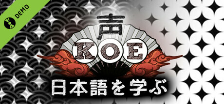 Koe (声) Demo