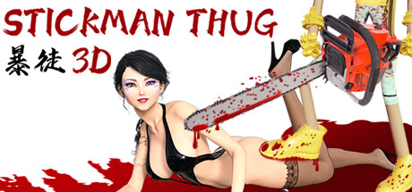 StickmanThug3D火柴人暴徒