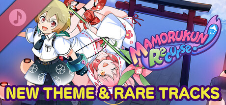 Mamorukun ReCurse! NEW THEME & RARE TRACKS