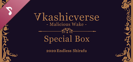 ∀kashicverse  Soundtrack box - ∀kashicbox vol.1