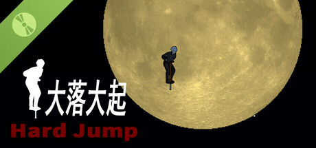 大落大起 hard jump Demo