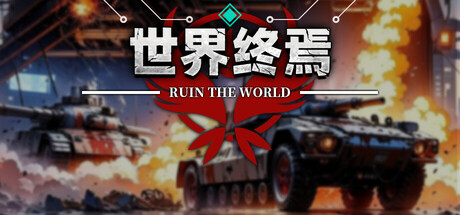 Ruin The World