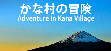 Adventure in Kana Village