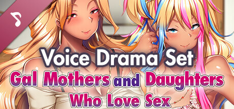 Gal Mothers and Daughters Who Love Sex ~ Voice Drama Set