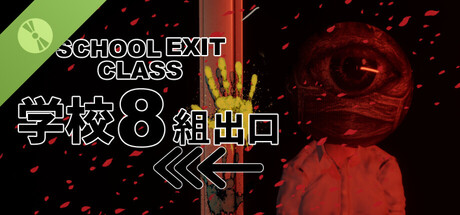 SCHOOL EXIT CLASS 8 DEMO