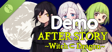 AFTER STORY ～Witch ⊂ Dragon～ Demo