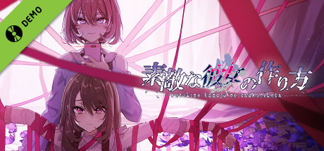 Sutekina kanojo no tsukurikata  Demo