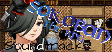 Sokoban: The RPG - Soundtrack