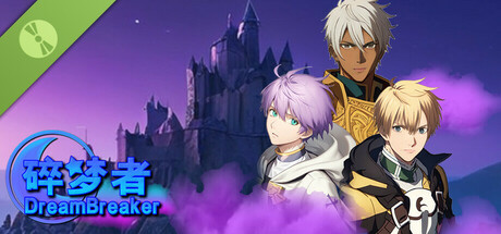DreamBreaker Demo