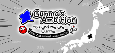 Gunma's Ambition -You and me are Gunma- Reiwa 2nd national census edition