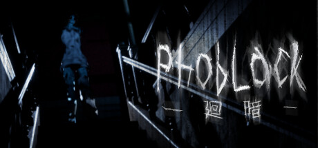 PhobLack