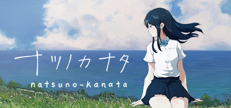natsuno-kanata - beyond the summer