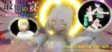 The Feast of the End - A Night of Domination with Temptation and Terror -