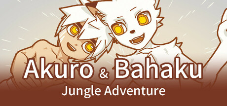 阿可&小白：丛林大冒险 ( Akuro & Bahaku: Jungle Adventure )