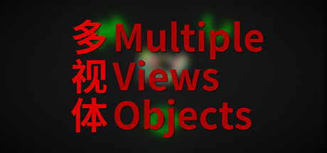 Multiple Views Objects 多视体