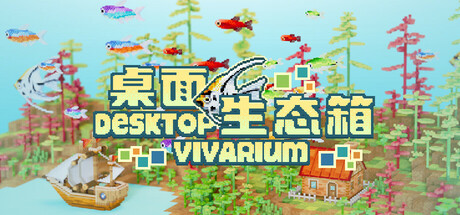 DesktopVivarium