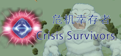 危机幸存者Crisis Survivors