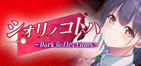 Dark Reflections - Shiori no Kotoha