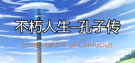 Immortal life of Confucius