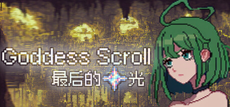 Goddess Scroll - The Last Starlight