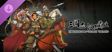 Three Kingdoms The Last Warlord-Feature DLC