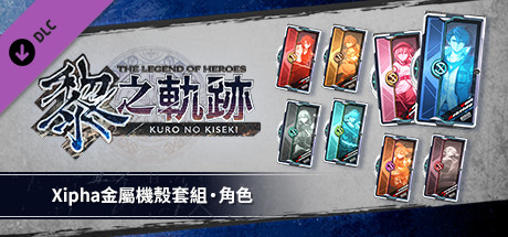 The Legend of Heroes: Kuro no Kiseki - Xipha Metal Cover Set: Character Design