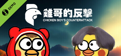 Chicken Boy's Counterattack