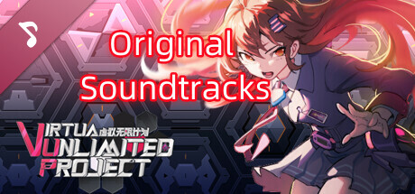 Virtua Unlimited Project 虚拟无限计划 Soundtrack