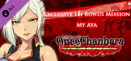 OneeChanbara ORIGIN - Exclusive Lei Bonus Mission: My Aya