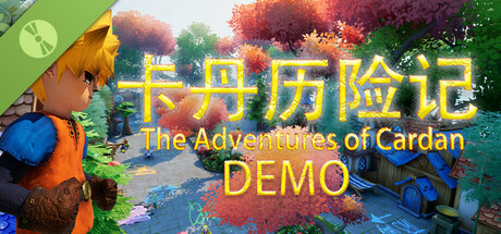 卡丹历险记 Demo