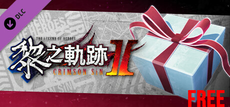 The Legend of Heroes: Kuro no Kiseki Ⅱ -CRIMSON SiN- Poster Contest Winning Entries