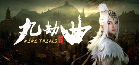 九劫曲:诅咒之地 NineTrials Test Server