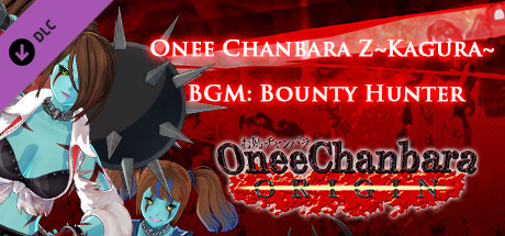 OneeChanbara ORIGIN - OneeChanbara Z ～KAGURA～ BGM『Bounty Hunter』