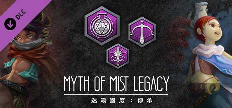 Myth of Mist：Legacy Pro Set