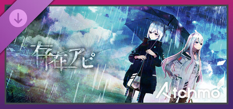 Atchmo -【SPECIAL LIVE】Proof of Existence (Japanese Ver.) | Tacitly