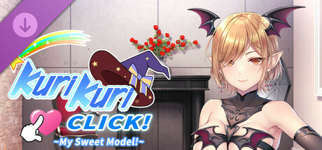 Kuri Kuri Click! ~My Sweet Model!~ - Uncensor DLC