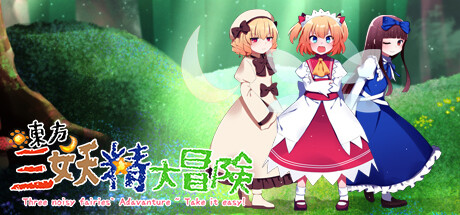 Touhou Three Noisy Fairies' Adventure ~ Take it Easy