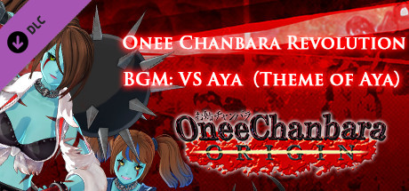 OneeChanbara ORIGIN - Oneechanbara Revolution BGM『VS Aya（Theme of AYA）』