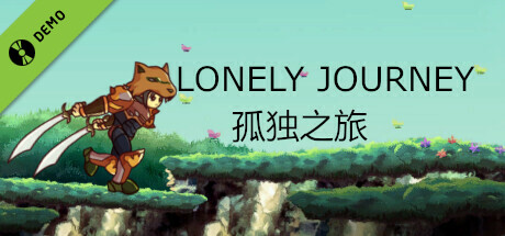 孤独之旅 Lonely journey Demo