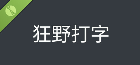 WildType Demo
